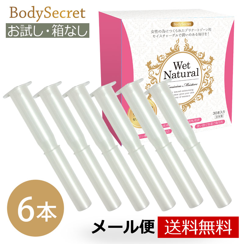 楽天市場】潤滑ゼリー ローション 女性 潤滑剤 潤滑ローション