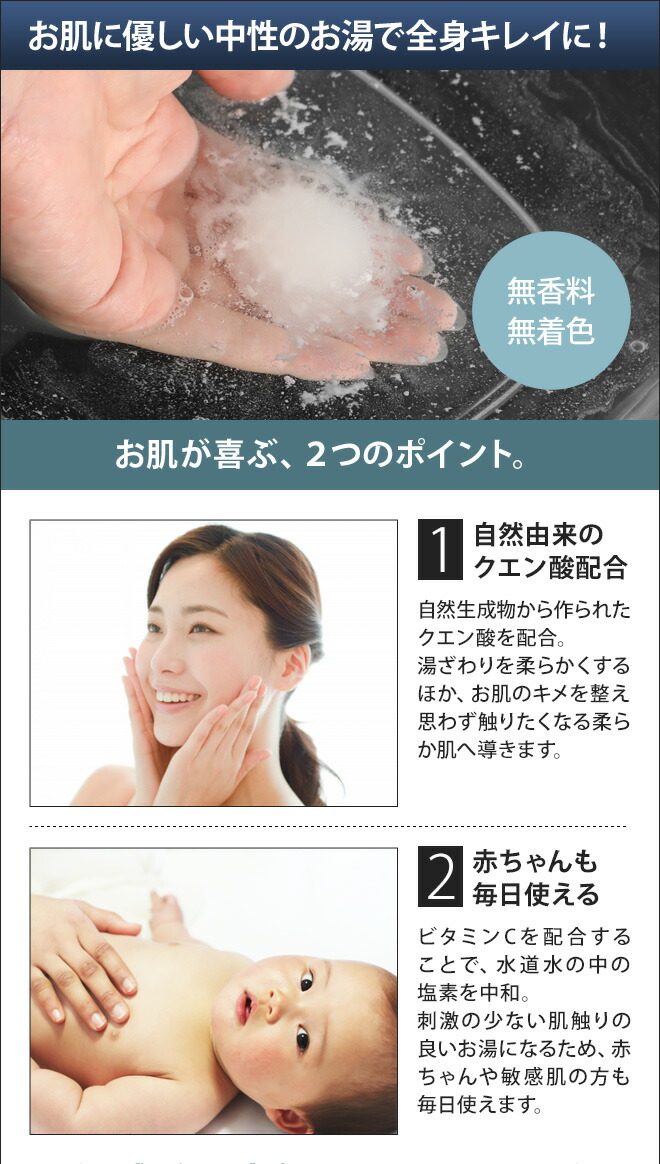 楽天市場】薬用入浴剤 BARTH 中性重炭酸入浴剤 90錠入り 30日用 ドイツ