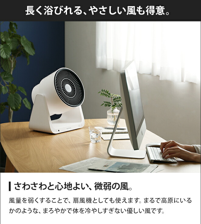 楽天市場】扇風機 サーキュレーター BALMUDA グリーンファン C2