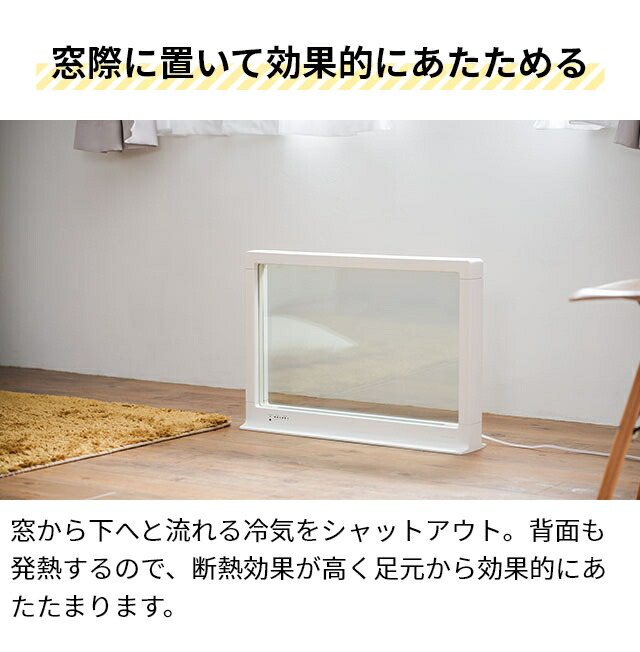 楽天市場】ソノビ パネルヒーター ダブルグラスヒーター DGH-01