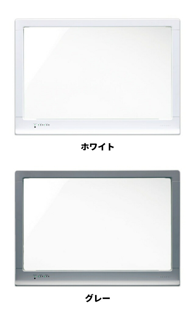 楽天市場】ソノビ パネルヒーター ダブルグラスヒーター DGH-01