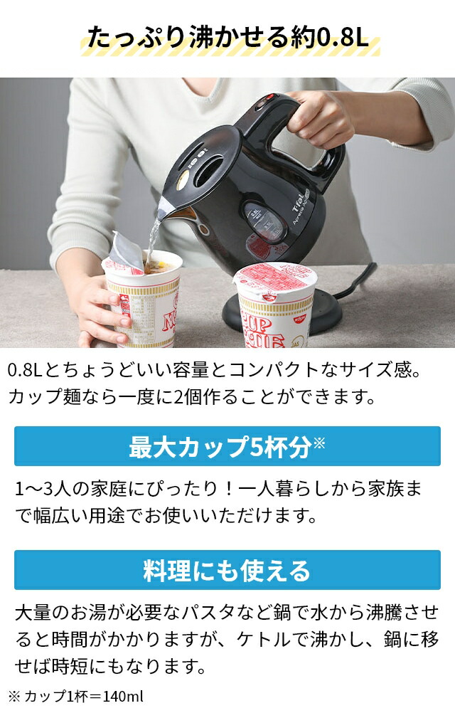 楽天市場】ティファール 電気ケトル アプレシア エージー・プラス