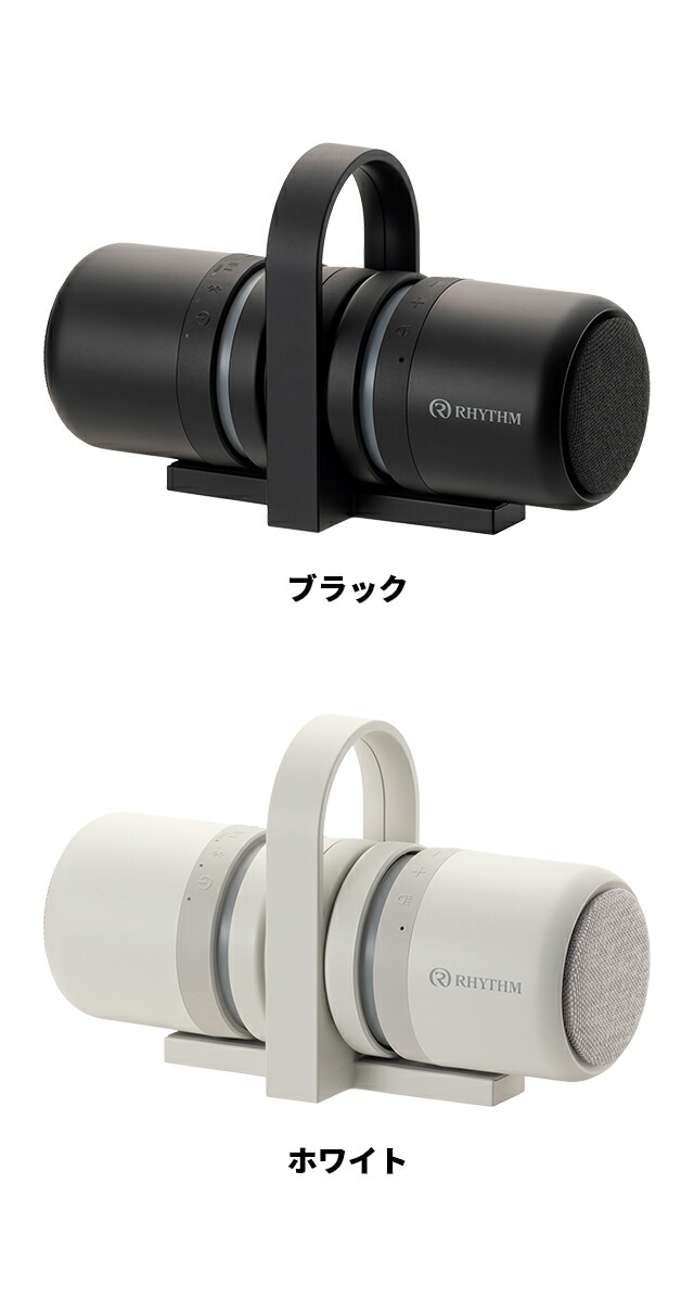 楽天市場】リズム 【選べる豪華特典】 スピーカー Bluetooth マグ