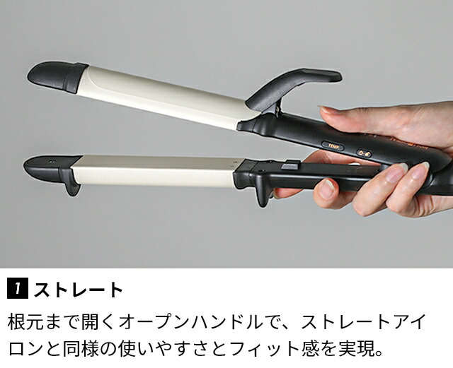 楽天市場】モッズ・ヘア アドバンス フレックススムーズ2WAYアイロン