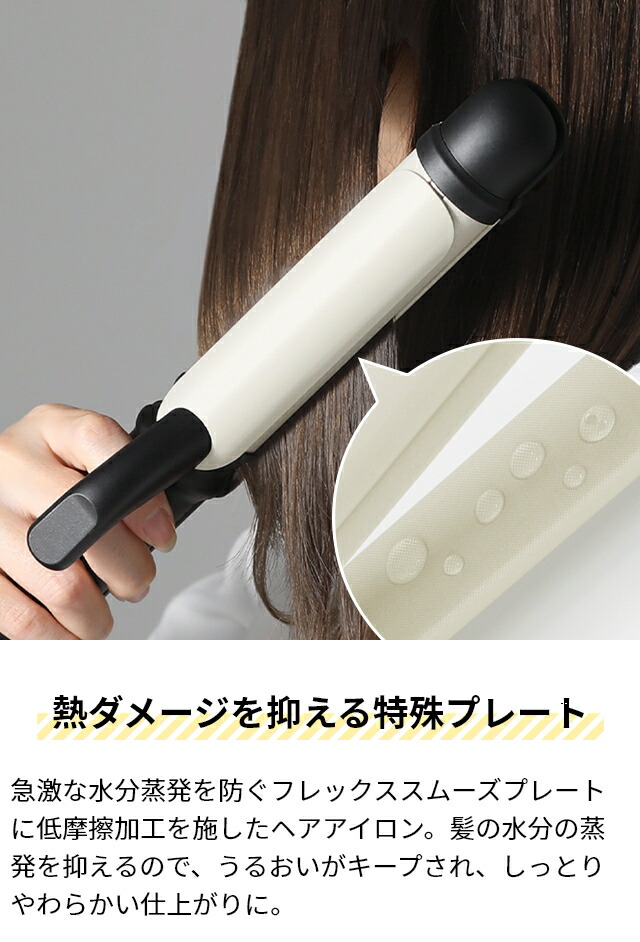 楽天市場】モッズ・ヘア アドバンス フレックススムーズ2WAYアイロン