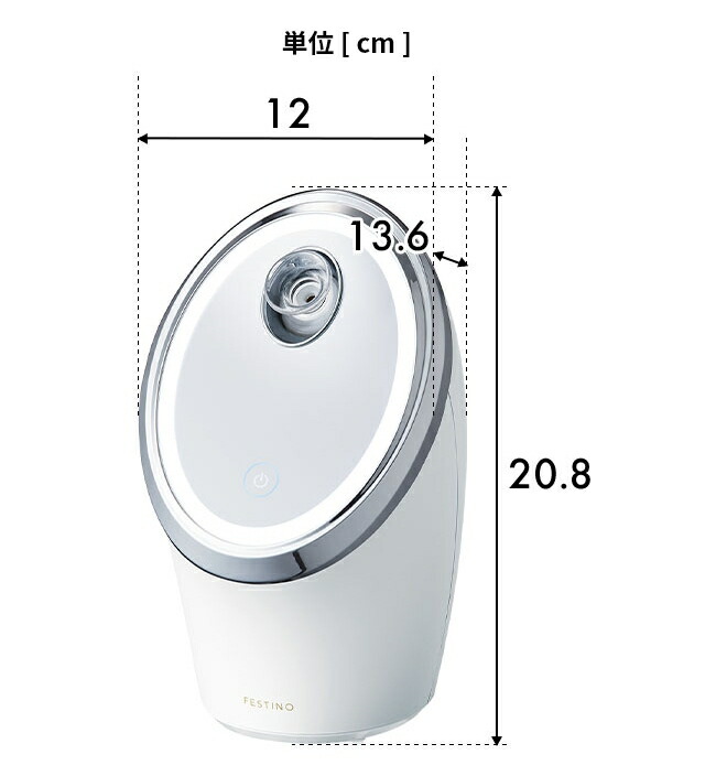 楽天市場】フェスティノ 【2大特典】 スチーマー 美顔器 フェイシャル