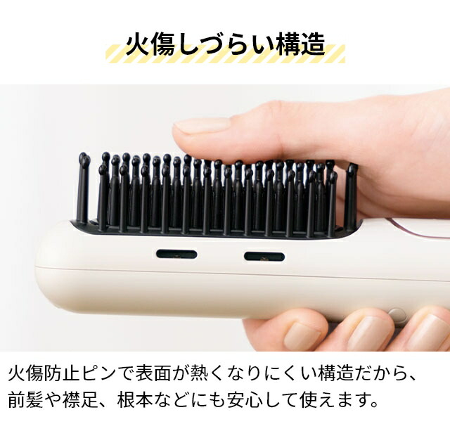 楽天市場】フェスティノ 【選べる豪華特典】 充電式スタイリング