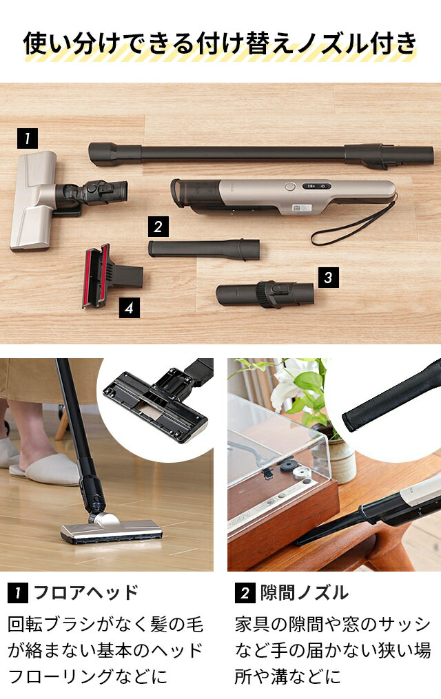 楽天市場】【レビュー1,300件突破】コードレス 掃除機 【選べる豪華