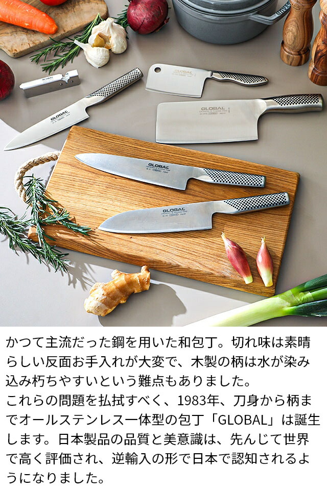 楽天市場】グローバル 【豪華特典付き】 包丁 中華包丁 17.5cm G-49/B