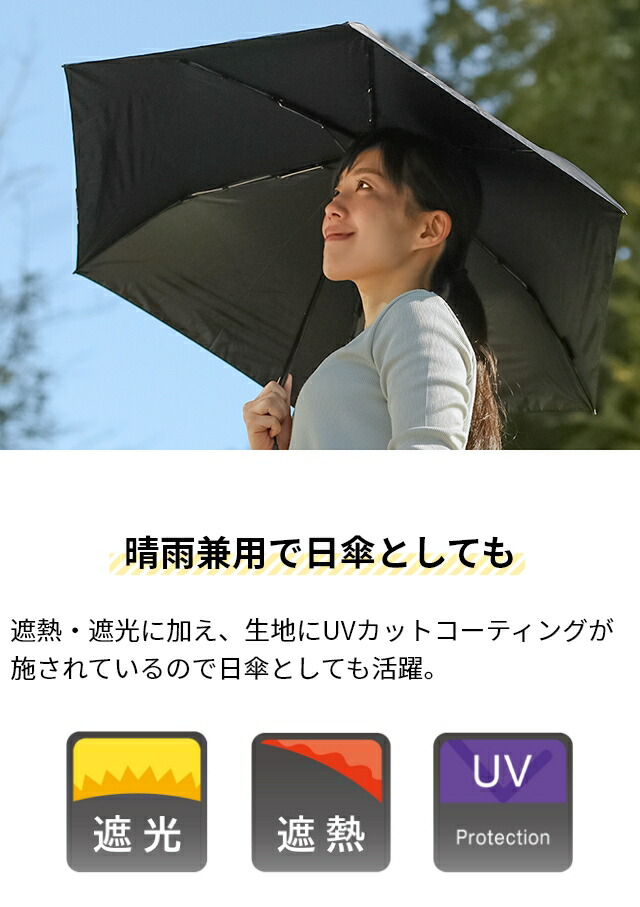 楽天市場】クニルプス 折りたたみ傘 軽量 折り畳み傘 晴雨兼用傘