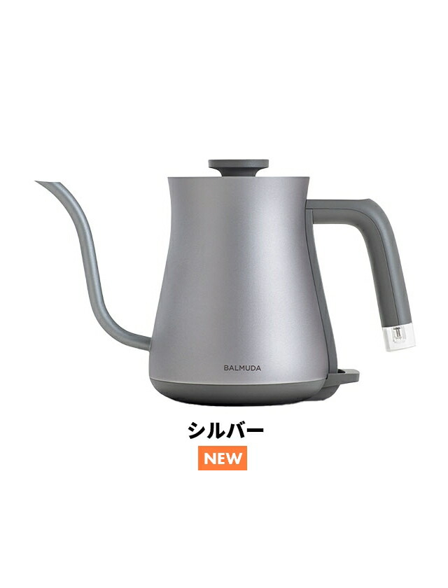 楽天市場】無料ラッピング 2024年モデル 正規品 バルミューダ ザ