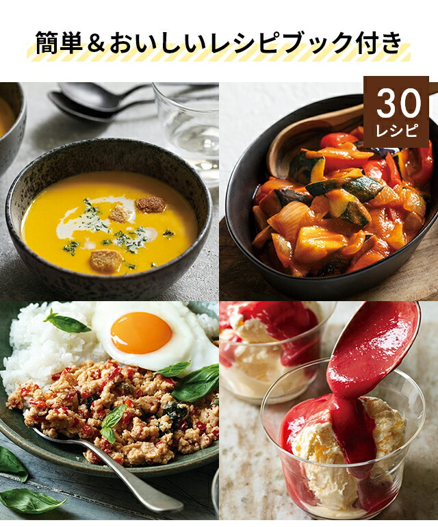 楽天市場】【楽天1位】【AQUA限定レシピ含む3大特典】レコルト 自動