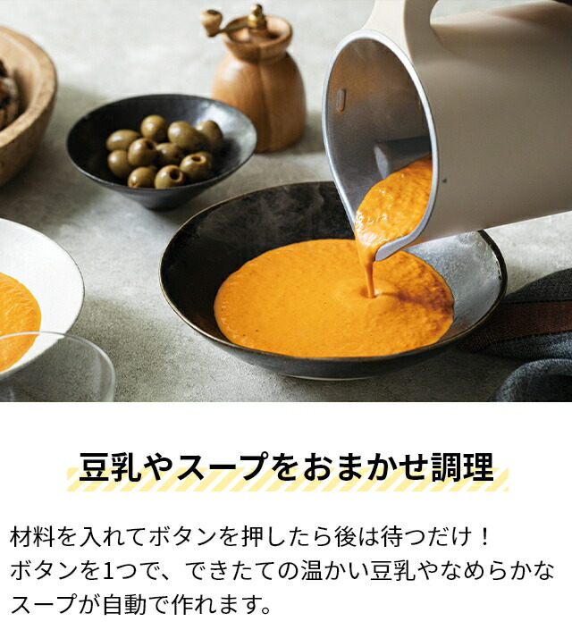 楽天市場】【楽天1位】【AQUA限定レシピ含む3大特典】レコルト 自動