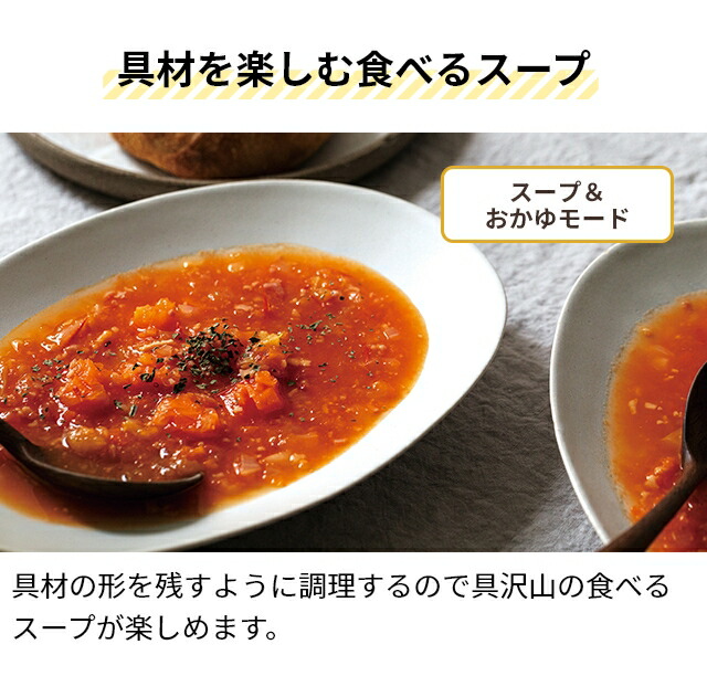 楽天市場】【楽天1位】【AQUA限定レシピ含む3大特典】レコルト 自動