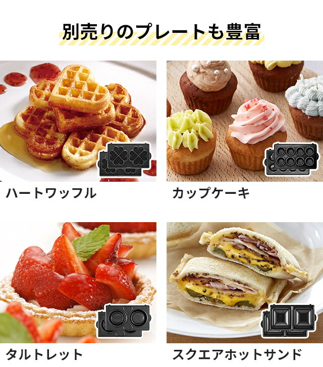 楽天市場】ビタントニオ 【選べる豪華特典】 ホットサンドメーカー