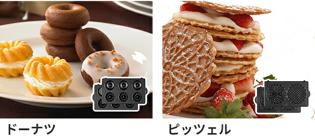 楽天市場】ビタントニオ 【選べる豪華特典】 ホットサンドメーカー