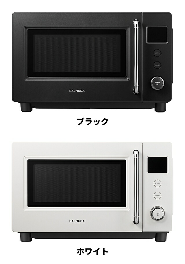 楽天市場】電子レンジ BALMUDA The Range S (バルミューダ ザ・レンジ