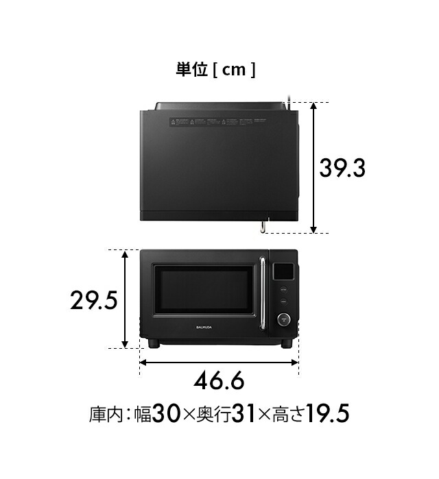 楽天市場】電子レンジ BALMUDA The Range S (バルミューダ ザ・レンジ