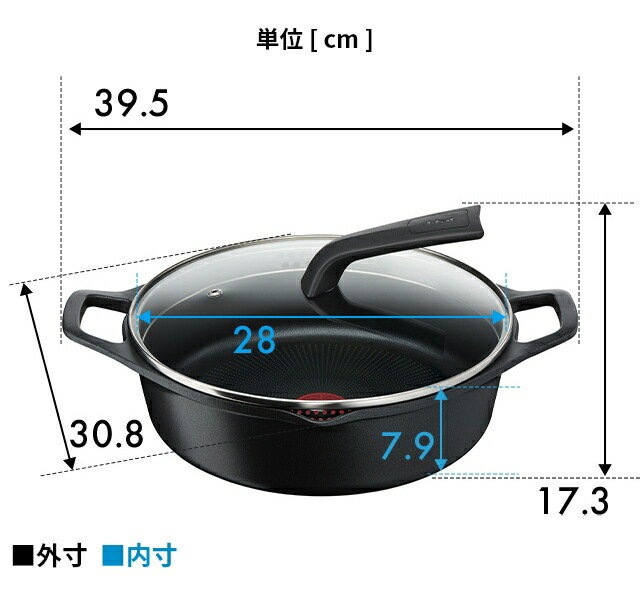楽天市場】鍋 両手鍋 ティファール 28cm 鋳物 浅型 軽い ih対応 ガス火