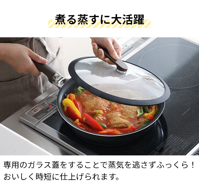 楽天市場】エバークックデコ フライパン26cm 22cm ガラスふた付き
