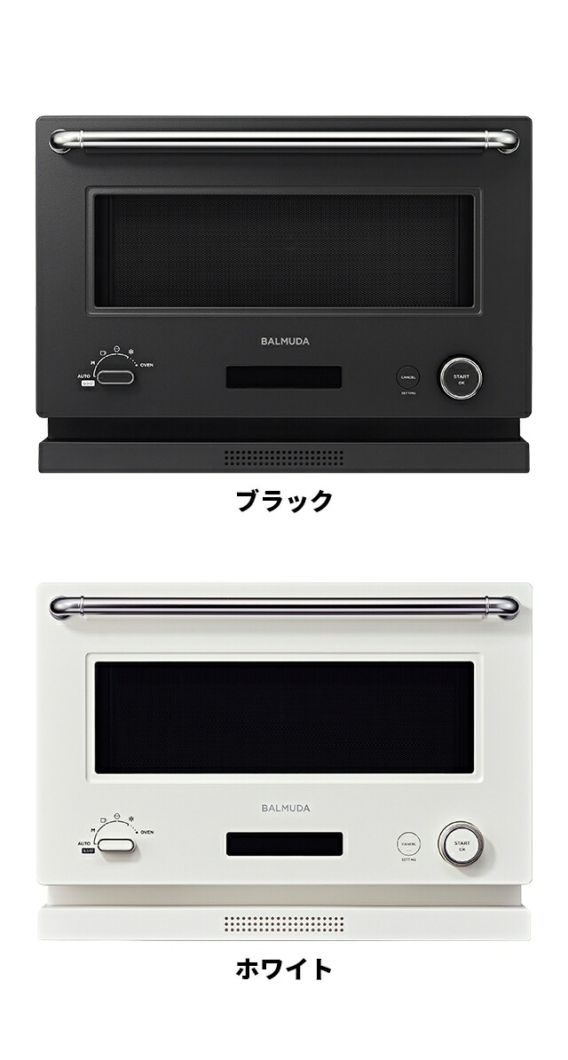 楽天市場】バルミューダ 電子レンジ ザ・レンジ K09A オーブンレンジ