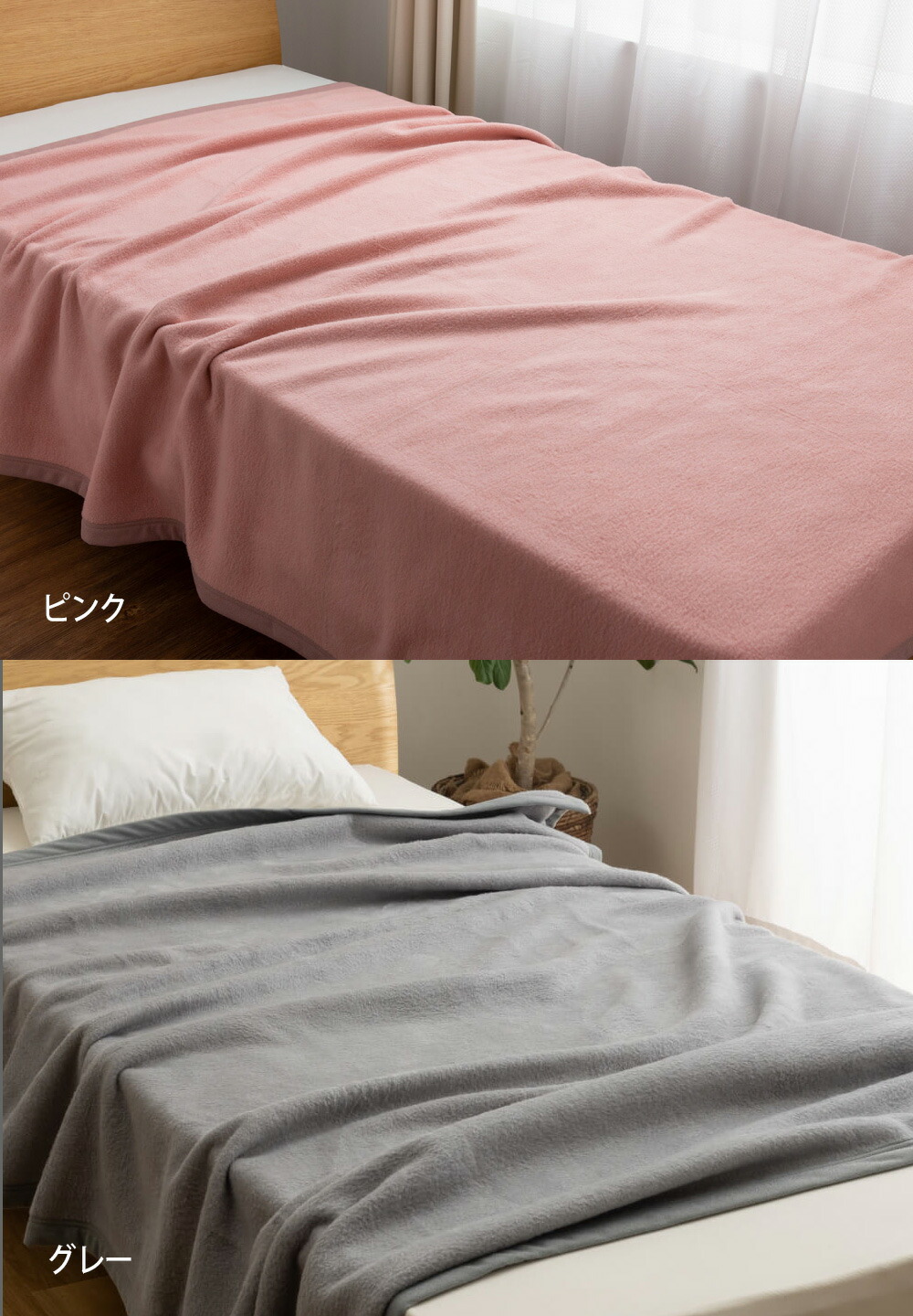 楽天市場】ニッケ×ナイスデイ 毛布 シルク100％ 毛布 S 564601