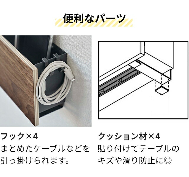 楽天市場】山崎実業 石こうボード壁対応 タブレット&リモコンホルダー