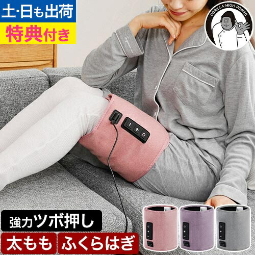 楽天市場】王様のブランチで話題【選べる豪華特典】 ゴリラのふたつ