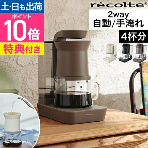 楽天市場】デロンギ ディスティンタコレクション ドリップコーヒー