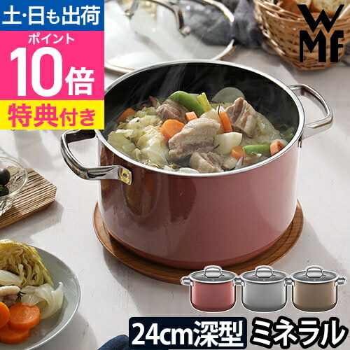 楽天市場】【楽天1位】鍋 【選べる豪華特典】 フュージョンテック