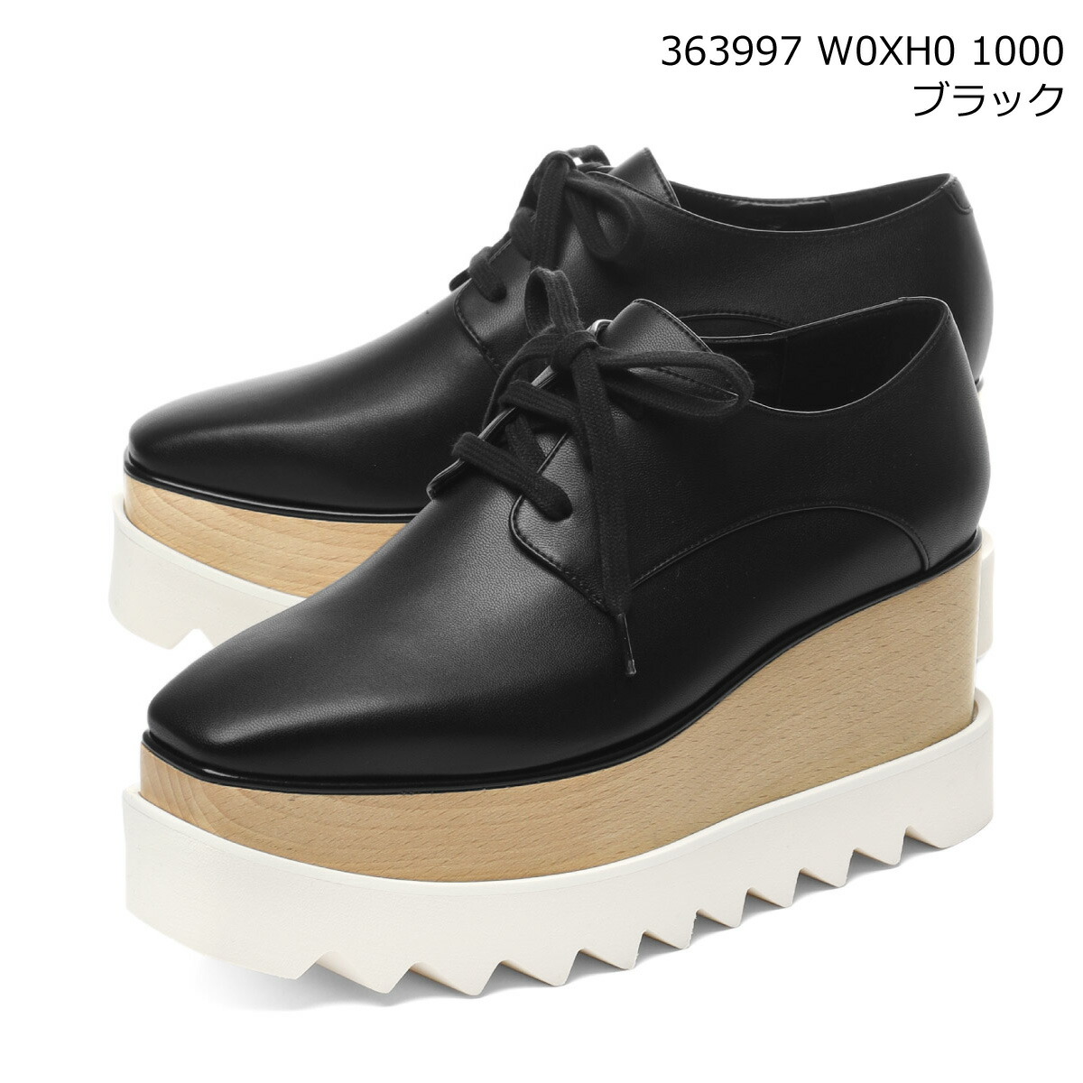 楽天市場】ステラマッカートニー STELLA McCARTNEY 靴 シューズ