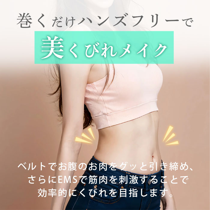 楽天市場】YA-MAN ブラデリスニューヨーク くびれキュットモア EMS EMS