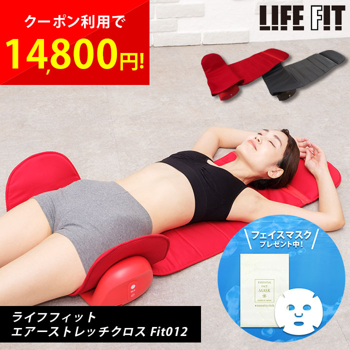 楽天市場】ライフフィット エアーストレッチクロス Fit012 ストレッチ