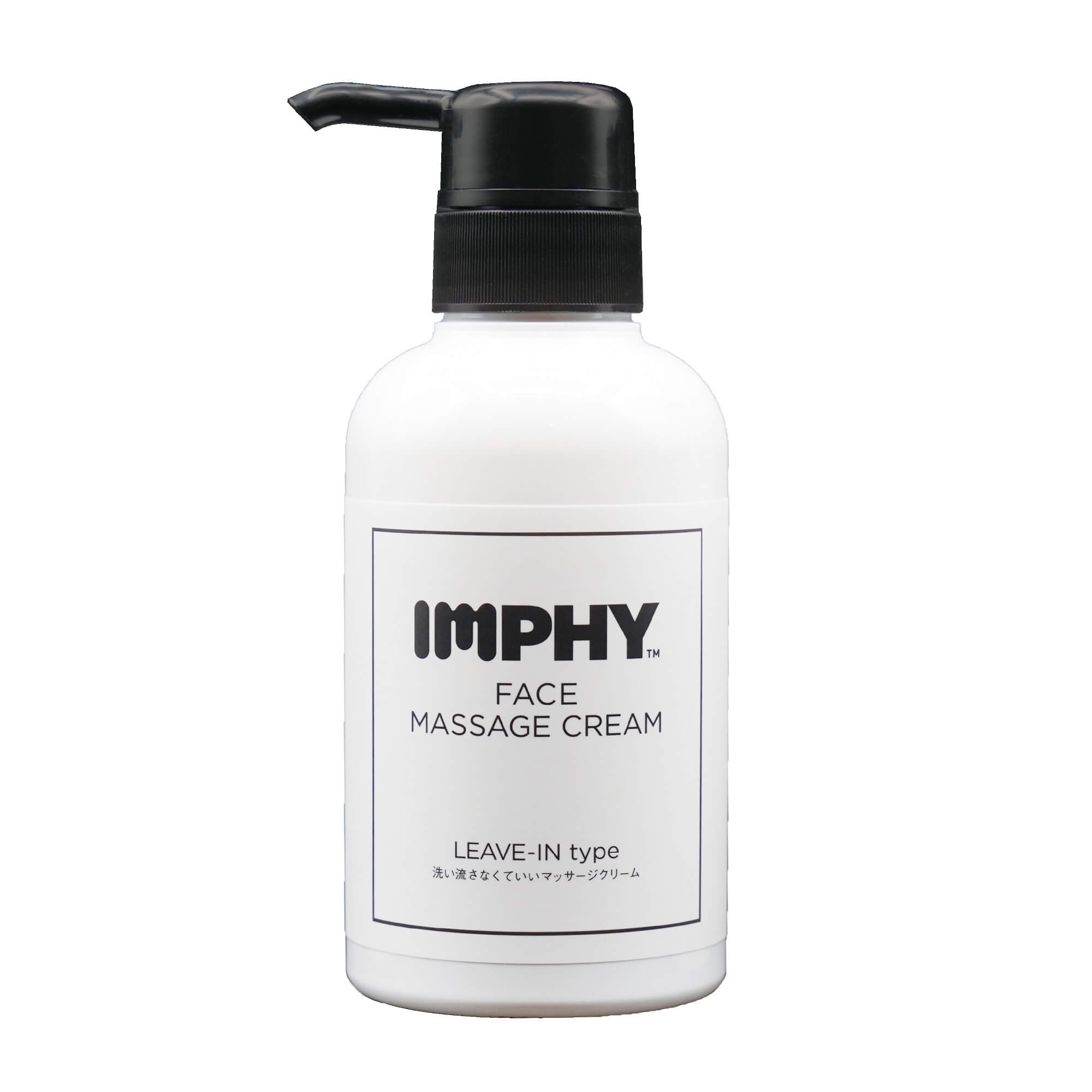 楽天市場】【SALE】【公式】マッサージクリーム 300g IMPHY フェイス