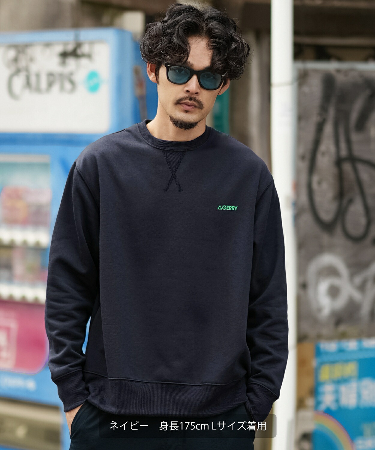 楽天市場】【SALE / 18%OFF】トレーナー メンズ レディース GERRY