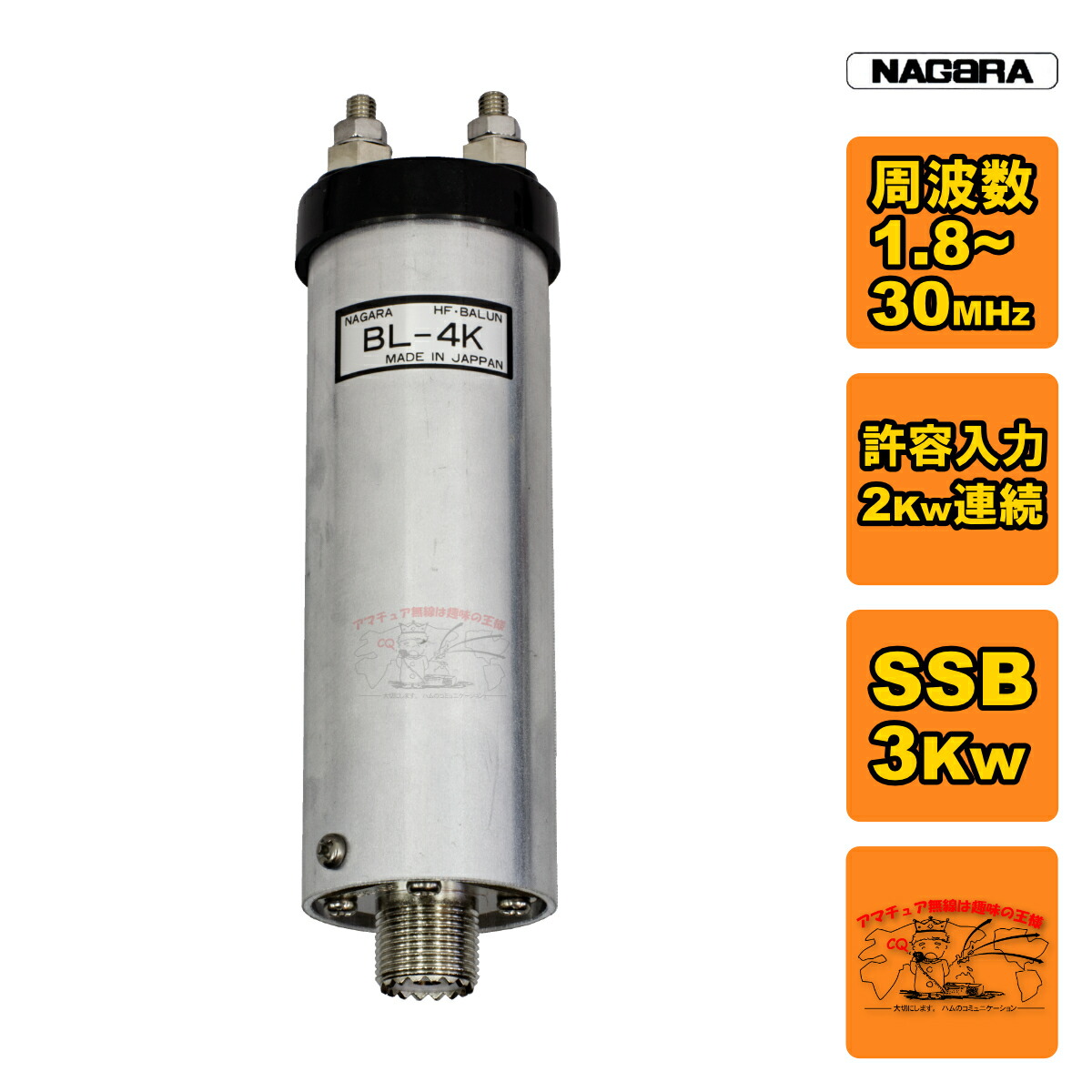 楽天市場】OHM-2243VB ナガラ電子×CQオームコラボベランダ用144MHz2