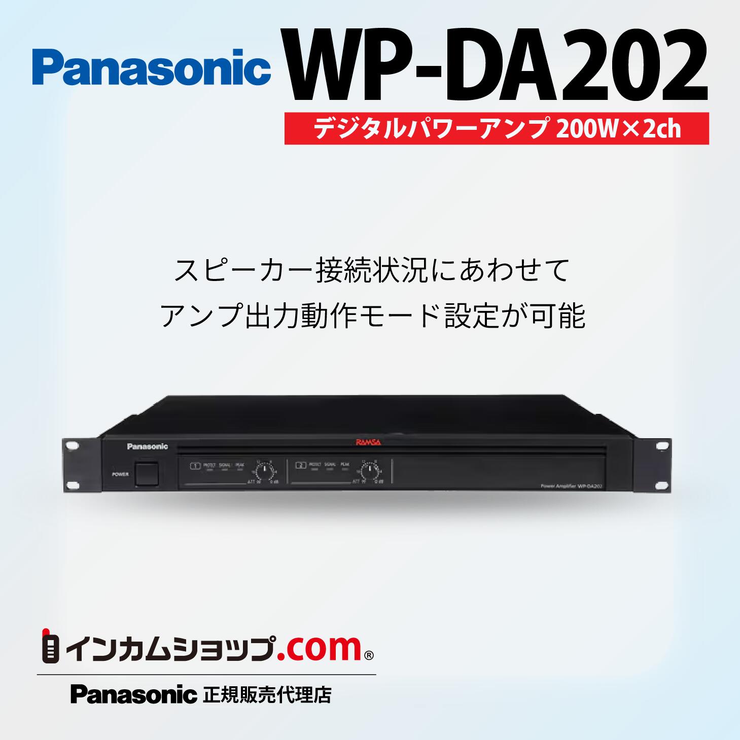 楽天市場】wp-da202の通販