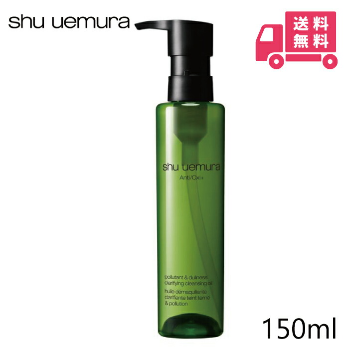 楽天市場】シュウウエムラ クレンジングオイル A/O+ P.M. クリア