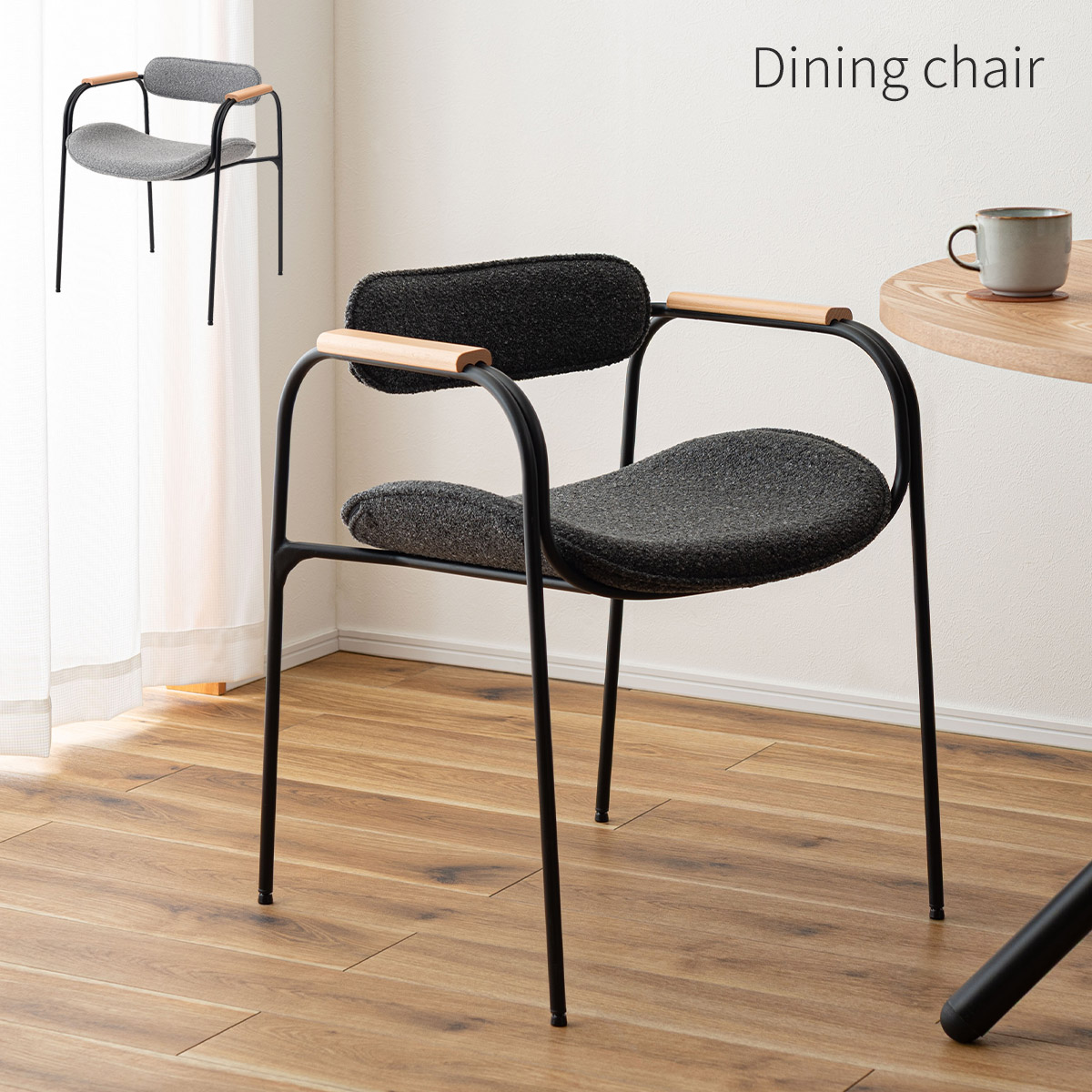 楽天市場】黒 ブラック アームチェアの通販