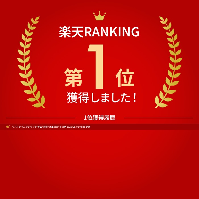 楽天市場】送料無料 冷凍食品 お弁当 ポテト ライフフーズ ミニオンズ
