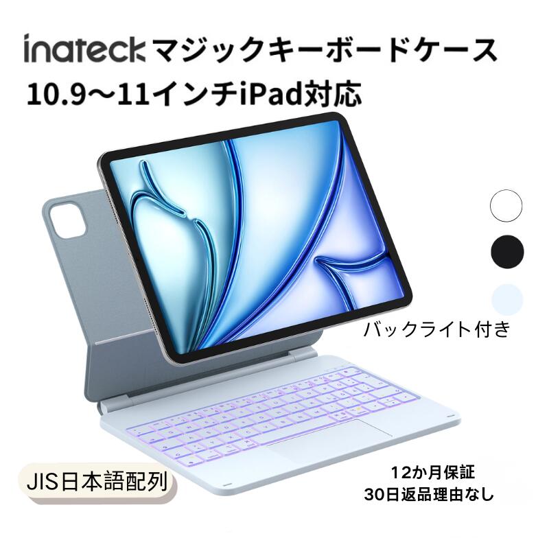 楽天市場】magic keyboard ipad 11の通販