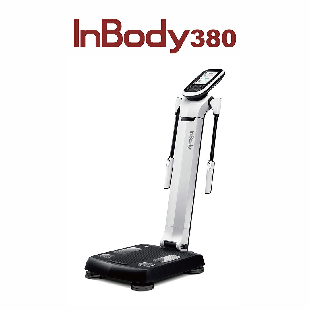 楽天市場】体組成計 inbodyの通販