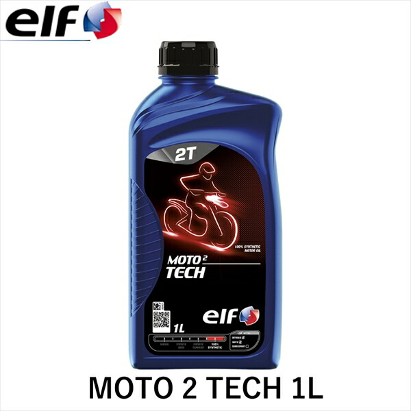 楽天市場】elf moto 2 tech 1lの通販