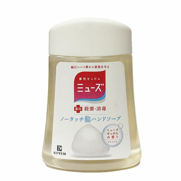 レキットベンキーザー・ジャパン ミューズノータッチ泡ハンドソープ