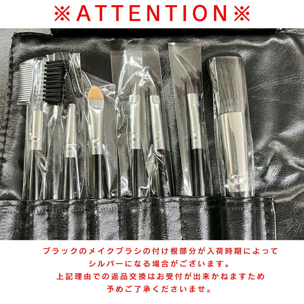 楽天市場】メイクブラシ セット 7本 かわいい おしゃれ アイメイク