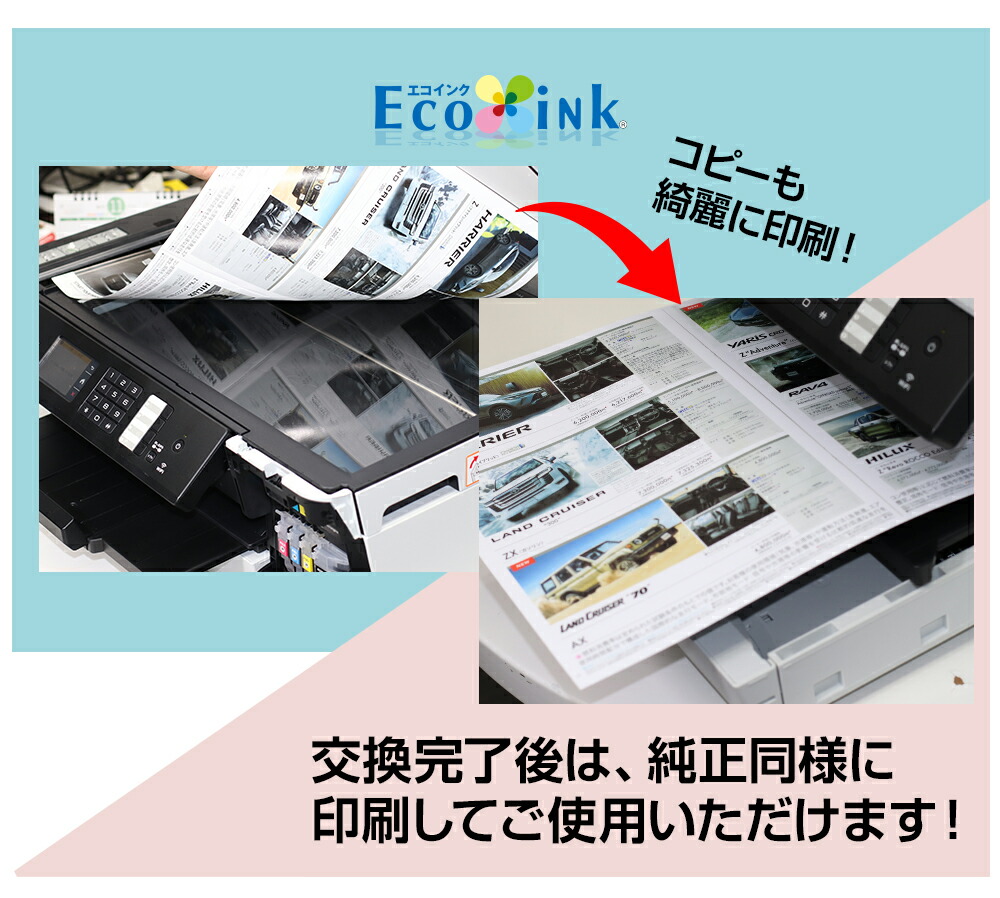 楽天市場】LC412XL-4PK【純正同様全色顔料】ブラザー用 LC412XL 大容量