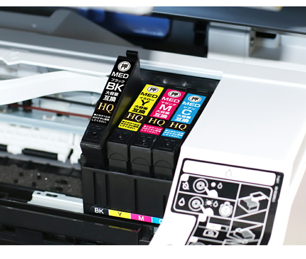 楽天市場】【実質1,365円☆35%OFFクーポンあり！】MED-4CL+2BK