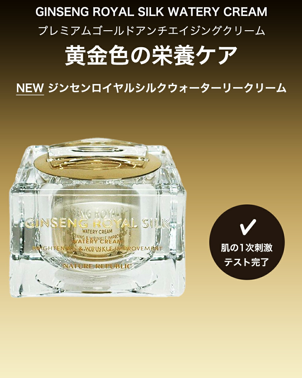 楽天市場】【送料無料】【NATURE REPUBLIC】ネイチャーリパブリック