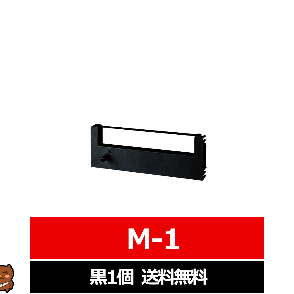 楽天市場】M-1 ニッポー / nippo タイムカード用インクリボン カセット