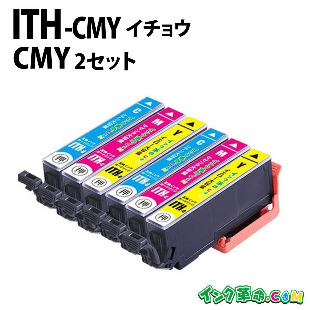 楽天市場】ep－811aw インク 純正の通販